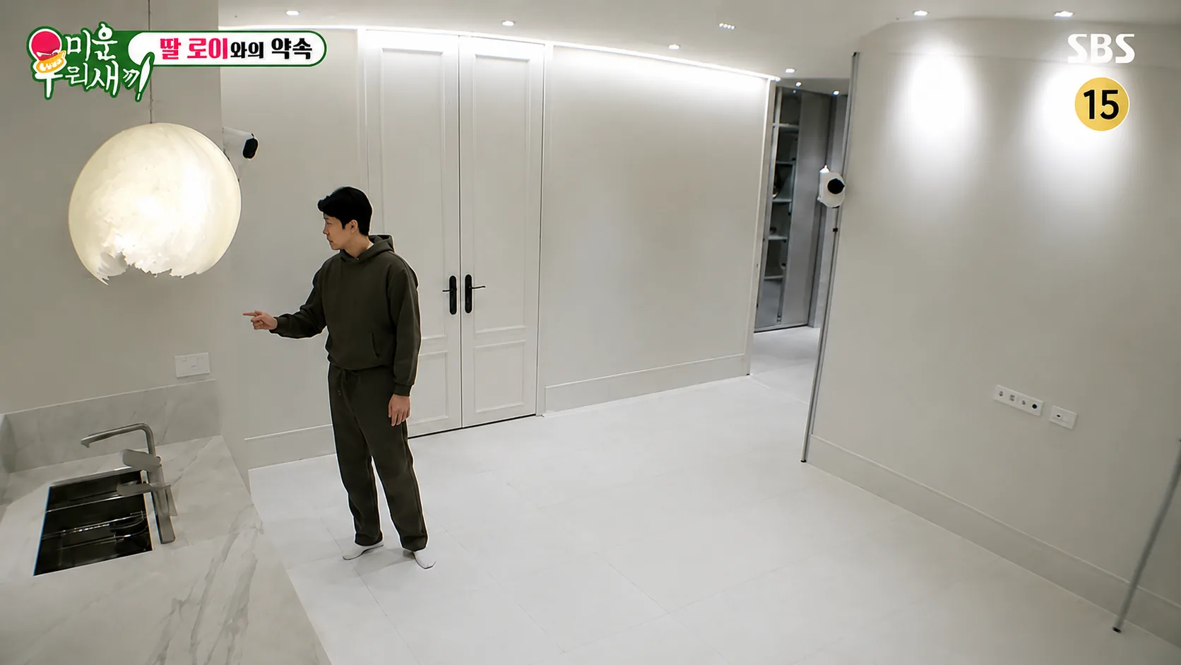 SBS 미운 우리 새끼 방영 이미지 2